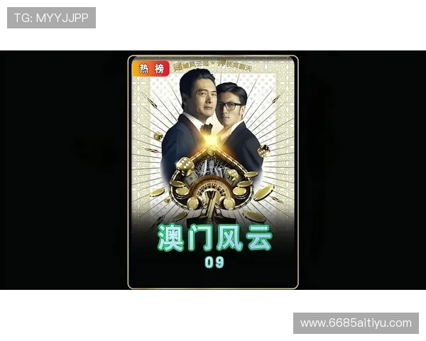 揭秘澳门打牌发牌的专业术语与技巧