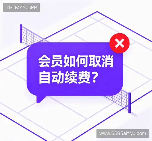 用户FAQ